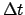 ${\Delta} t$